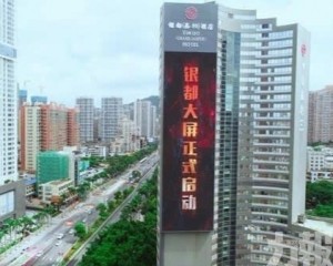 即日起公開徵求意見