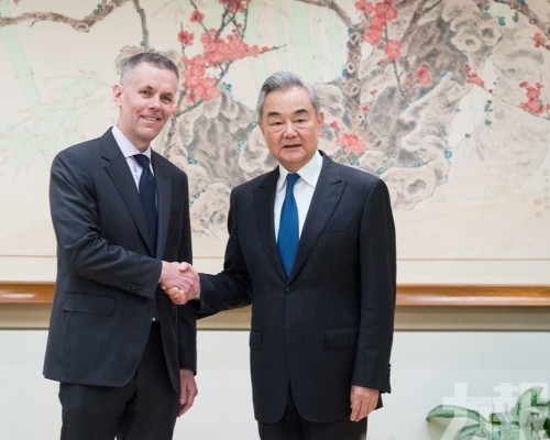 永利渡假村行政總裁參與美中貿委會代表團會見中國外交部長王毅
