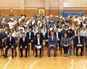 教育基金舉行應對少子化資助說明會