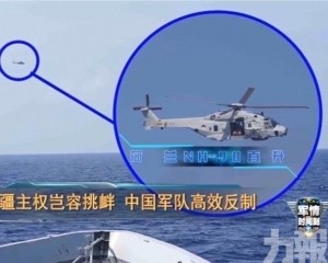 專家指首度使用警示性電子干擾