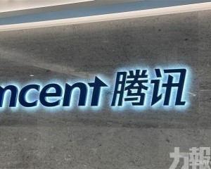 籌資最多30億美元