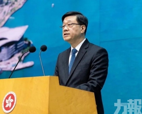 賦權特首認定刑事案涉國家安全