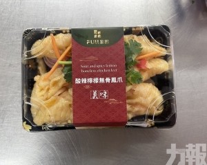 已勒令停止供應