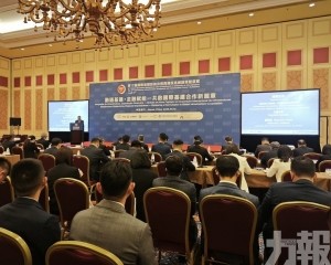 聚焦全球基建投融資創新