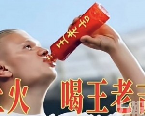 網民：詭異的像AI
