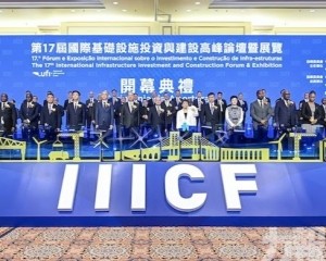 行政長官會見參與第17屆國際基建論壇的各國代表