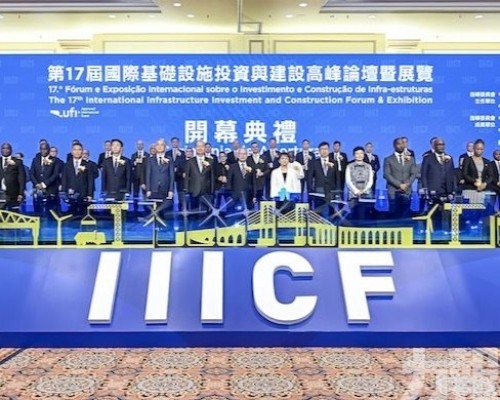 行政長官會見參與第17屆國際基建論壇的各國代表