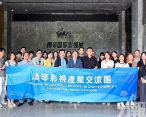 探AI與短劇產業「澳琴協同」新機遇