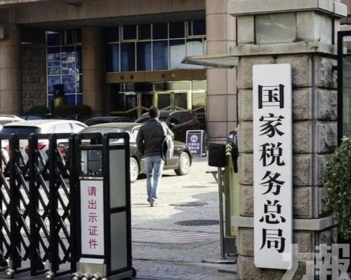 內地前五月個稅收入增12%