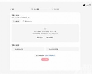 創作者可分享AI應用工具