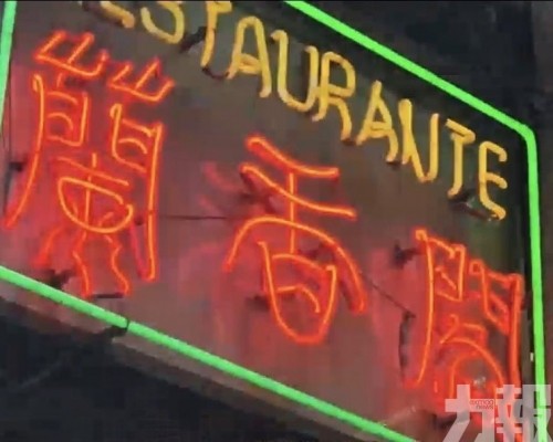 堅守60載手工原味