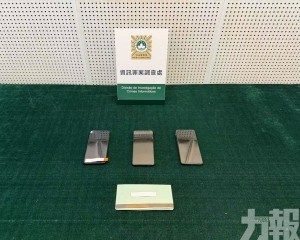 有片！兩名印傭涉嫌利用銀行戶口收騙款被捕