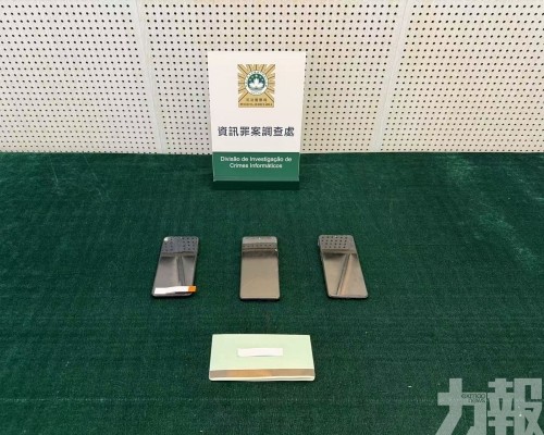 兩名印傭涉嫌利用銀行戶口收騙款被捕