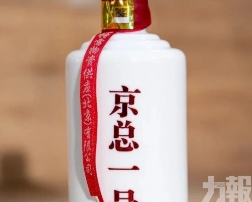 內地查獲7.5萬箱假「特供酒」