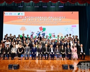 我與《憲法》和《澳門基本法》演講比賽圓滿結束