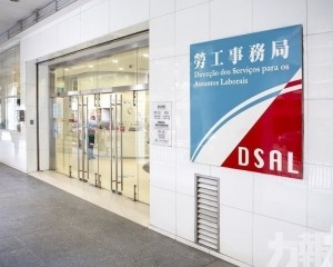 最高解僱賠償金額維持21,500元