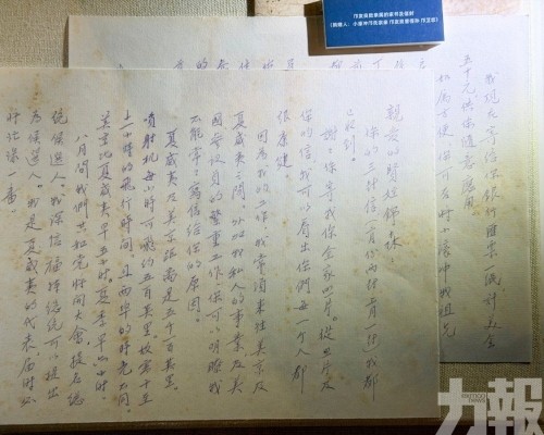 一封家書訴盡遊子鄉愁