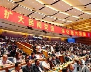 籲兩岸「走近走親、走到一起」
