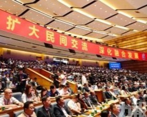 籲兩岸「走近走親、走到一起」