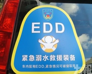 暑期前增設流動救生站