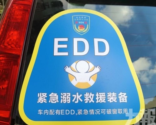 暑期前增設流動救生站
