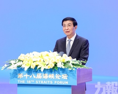 深化兩岸融合發展
