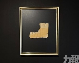 日本藝術家作品身價暴漲3萬倍
