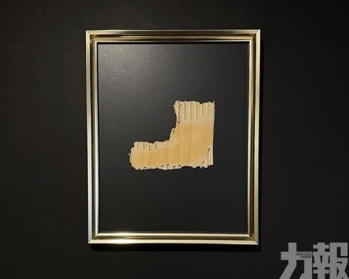 日本藝術家作品身價暴漲3萬倍