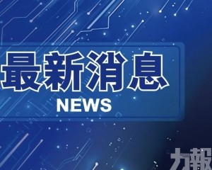 已即時派員處理跟進