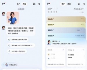  螞蟻集團搶攻智能體支付入口