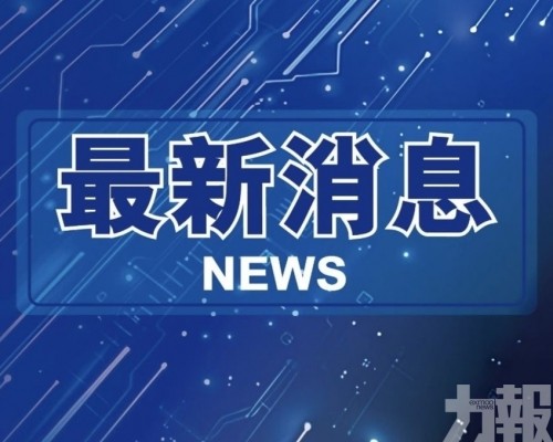 已即時派員處理跟進