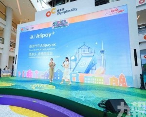 促旅客到澳門旅遊消費