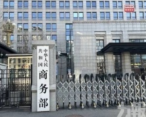 支持重點外企境內上市融資