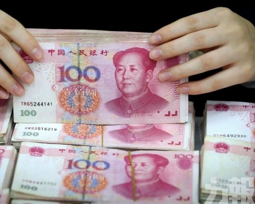 官媒：世界不需要新「廣場協議」