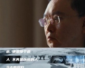 將把意識傳入機器人繼續戰鬥