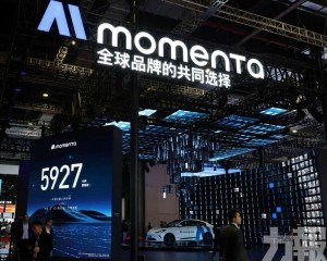 自駕獨角獸挑戰華為主導地位
