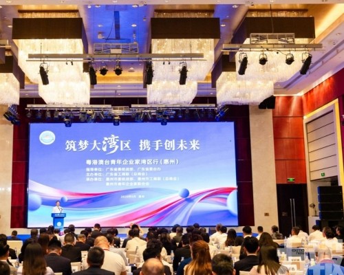 共話大灣區創新合作機遇