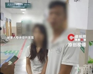 生父出具諒解書惹爭議