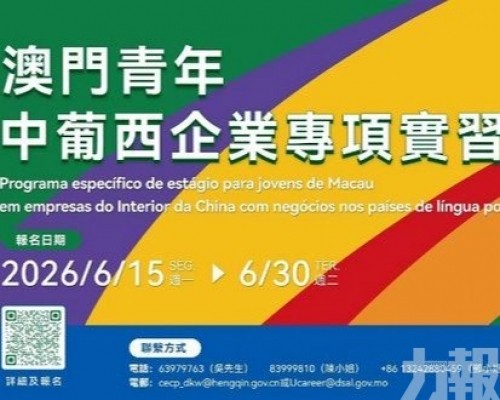 下周二截止報名