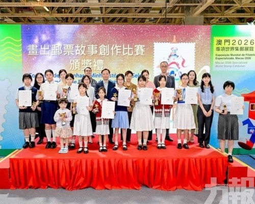 畫出郵票故事比賽頒獎