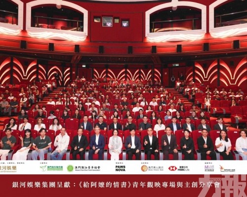 促進青年對「家國情懷」的情感認同