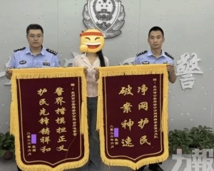 AI合成不雅圖上網賣原味貼身衣物