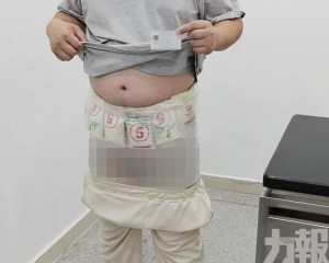 拱北海關當場查獲