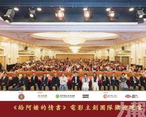 潮汕鄉情滿濠江