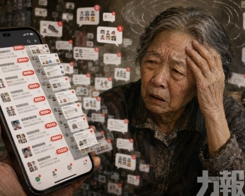 老人微信塞滿77萬條未讀信息