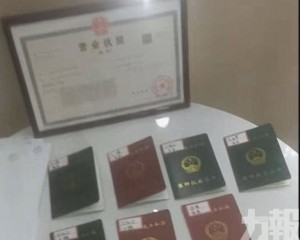 「三無人員」花35萬元可「當醫生」