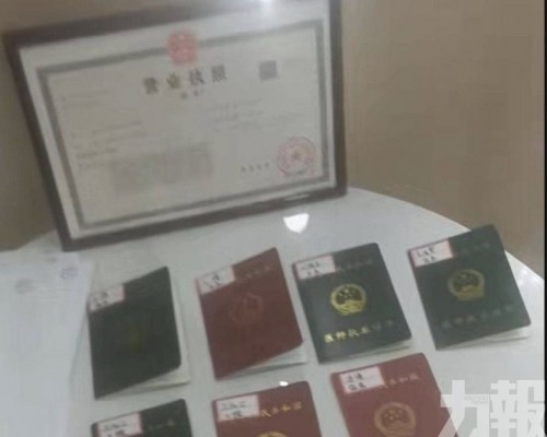 「三無人員」花35萬元可「當醫生」