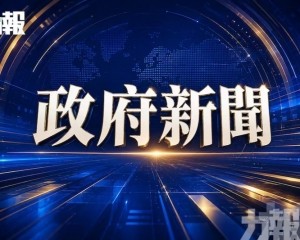 以高質量發展續寫「一國兩制」新篇章