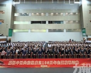 特區政府組織學生及各界青年代表觀看大會直播