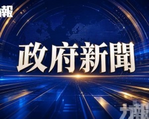 推動社文範疇工作開創新局面